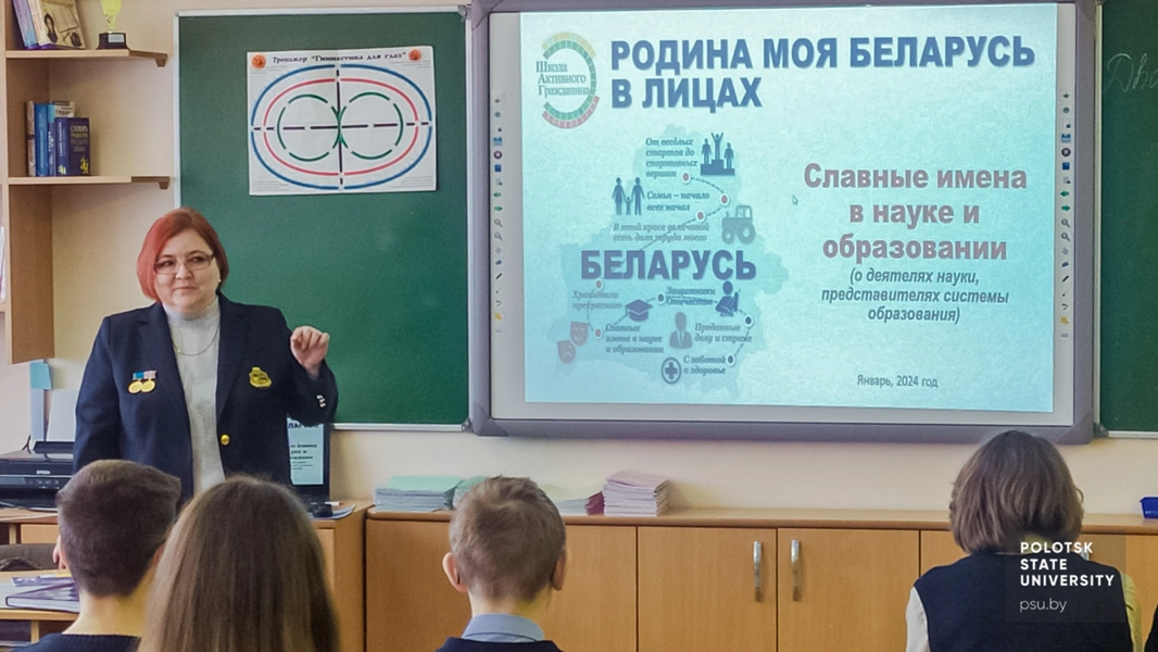 Школа 14