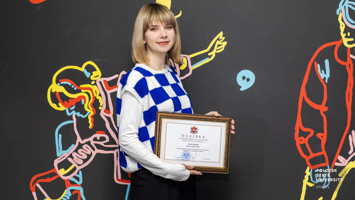 Юлия Лапухина