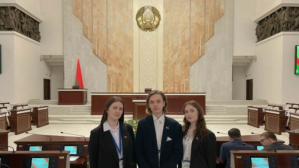 Форум молодых избирателей