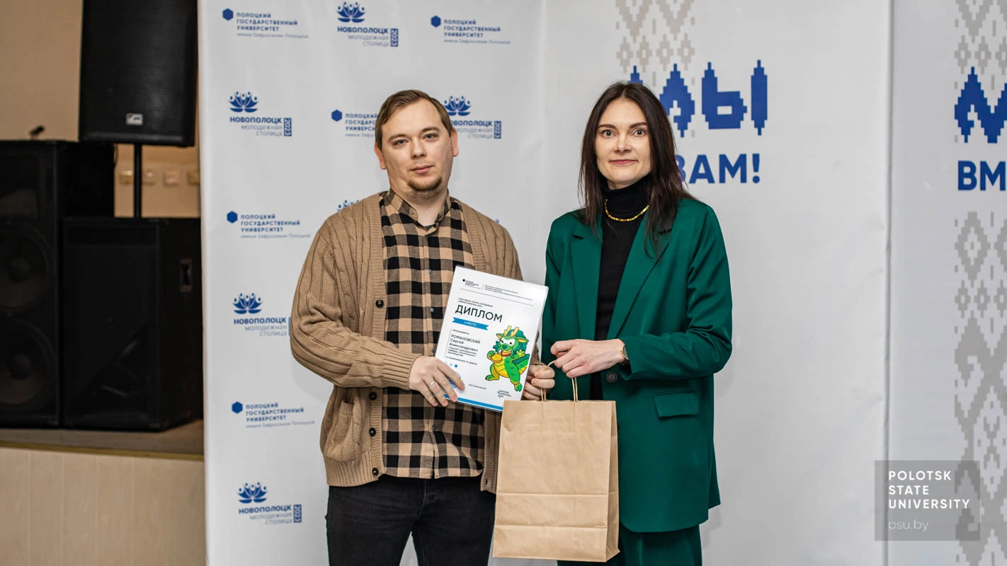 С.А. Романовский