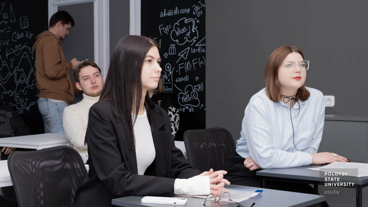 Участники конференции