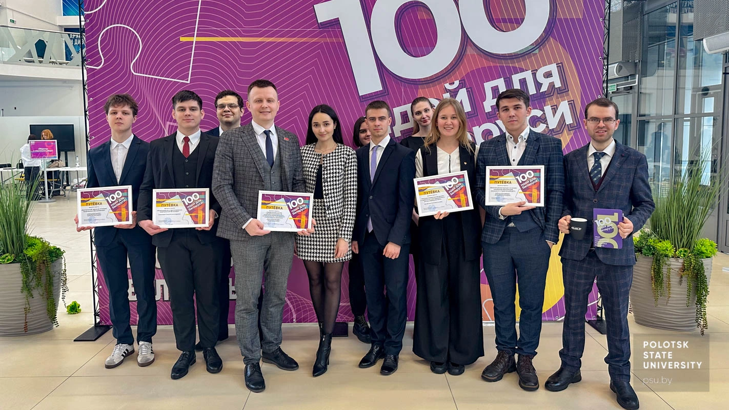 Финалисты конкурса «100 идей для Беларуси»
