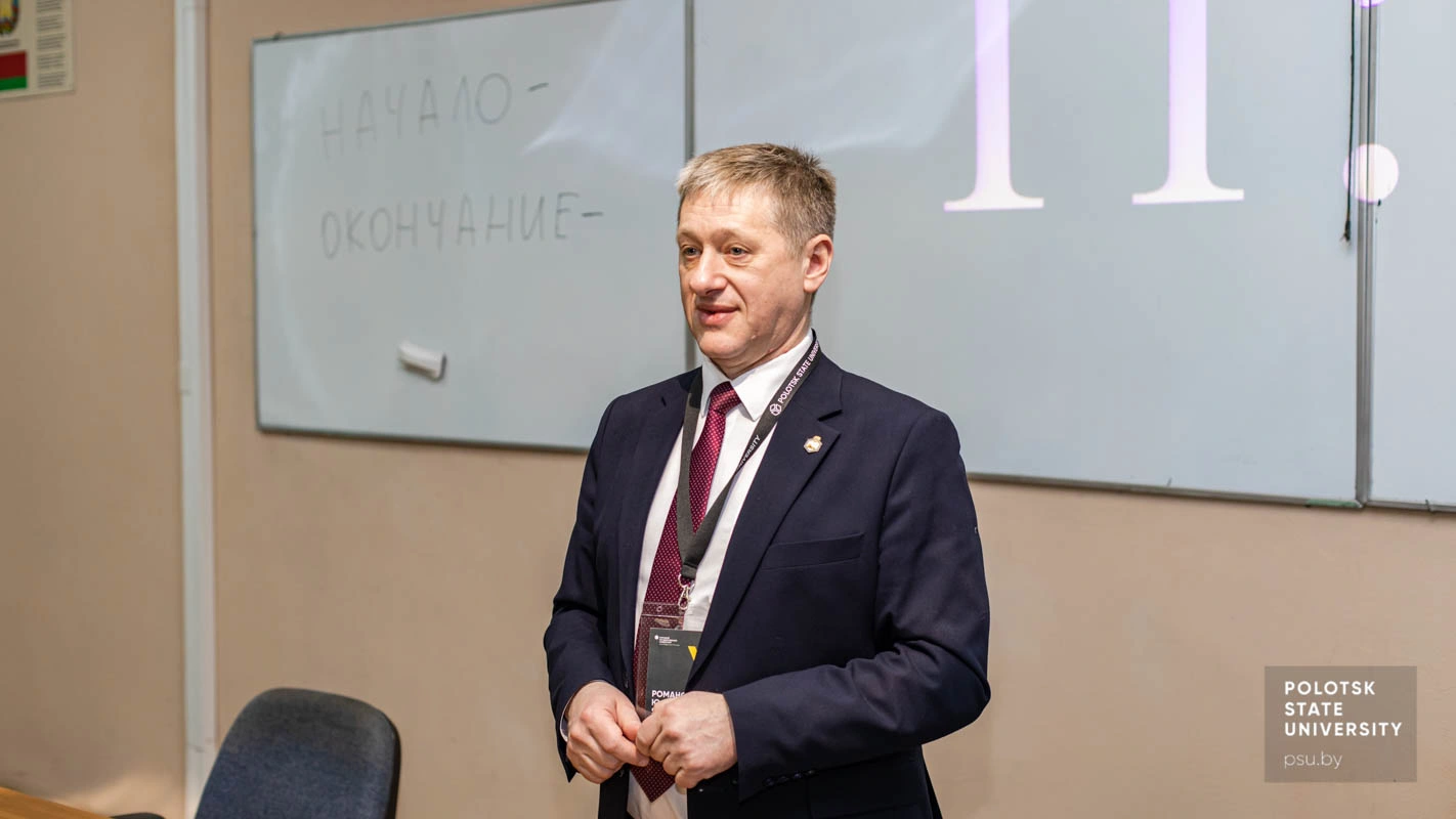 Юрий Яцентович Романовский