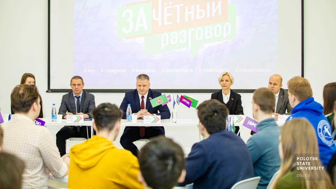 Областной молодежный марафон «Единый»