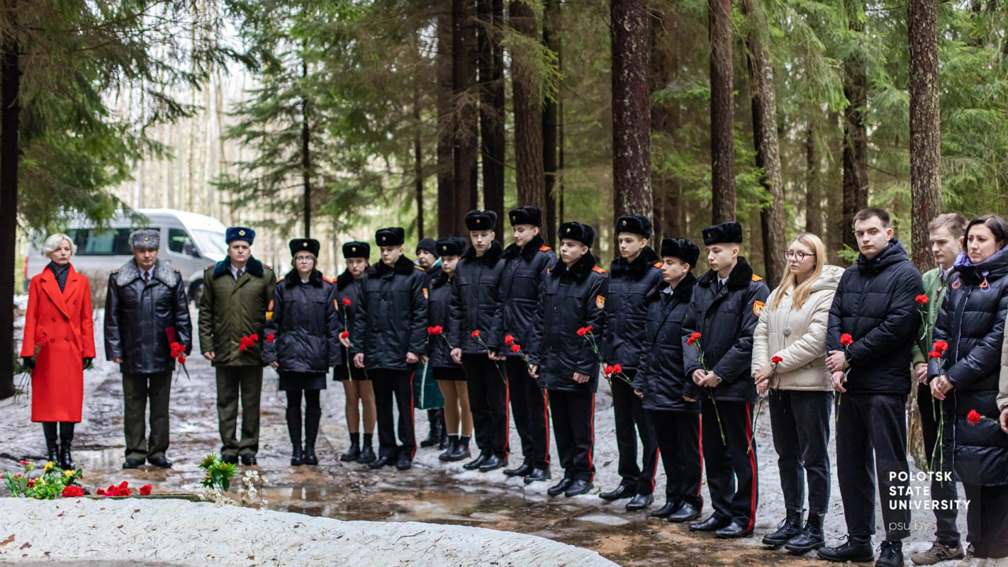 Митинг