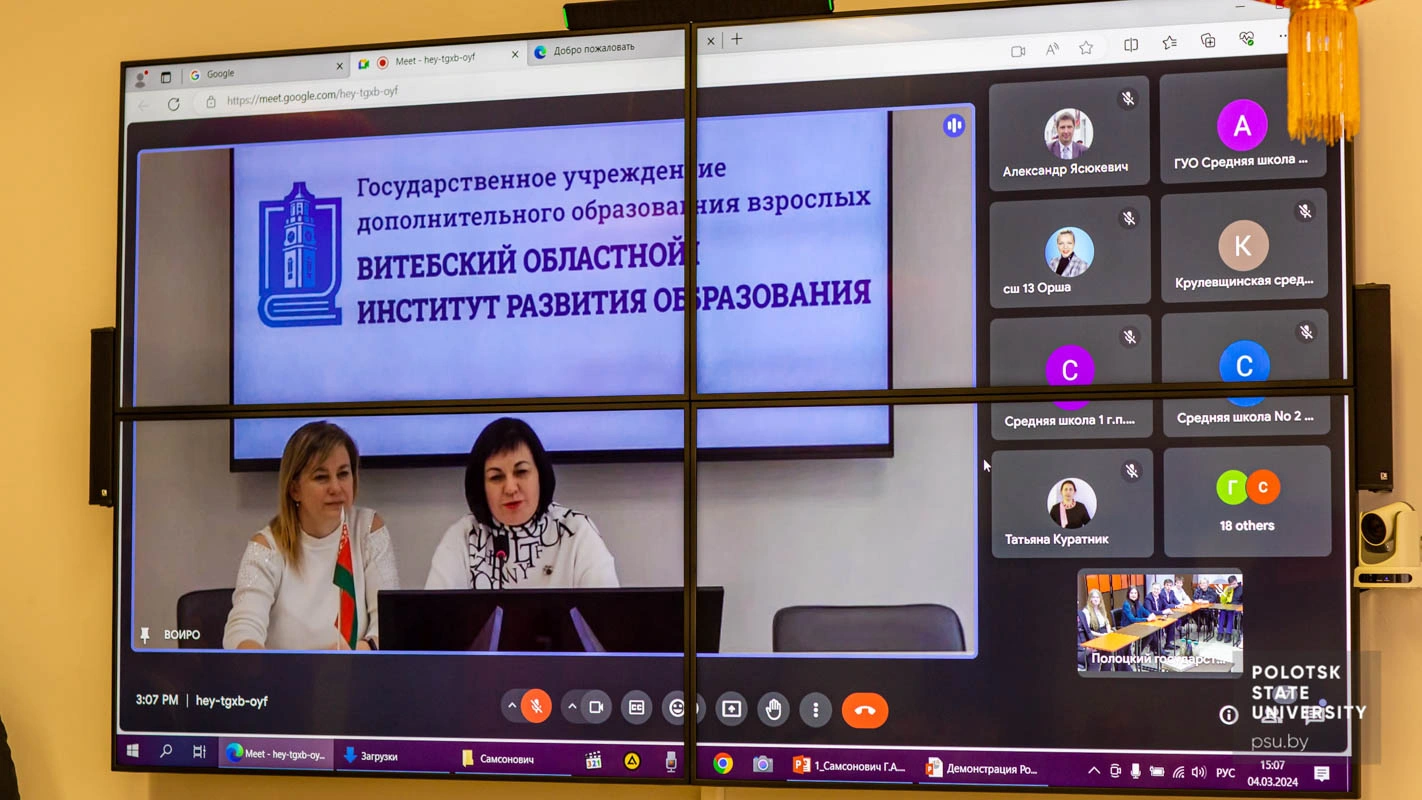 Онлайн-конференция «Engineering science. Лаборатория идей»