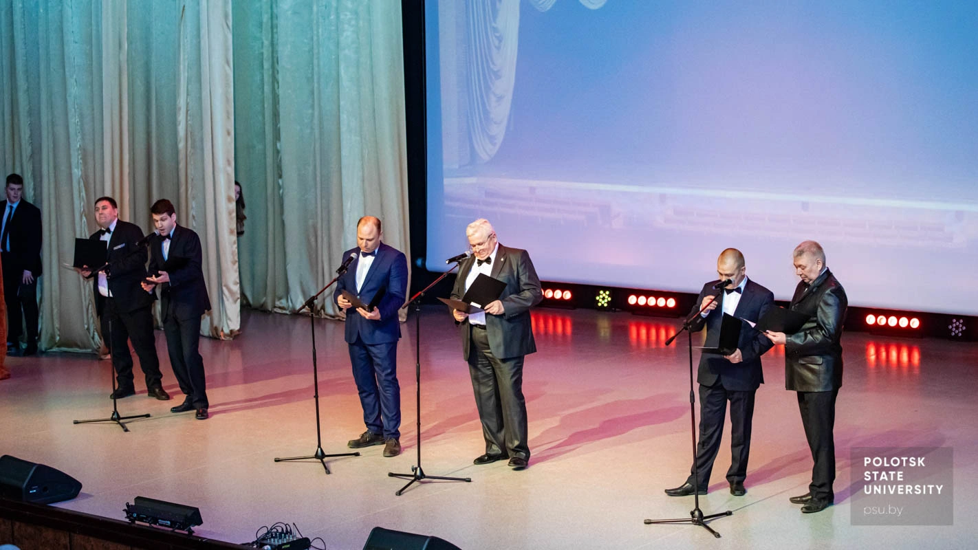 Поздравление от сотрудников университета
