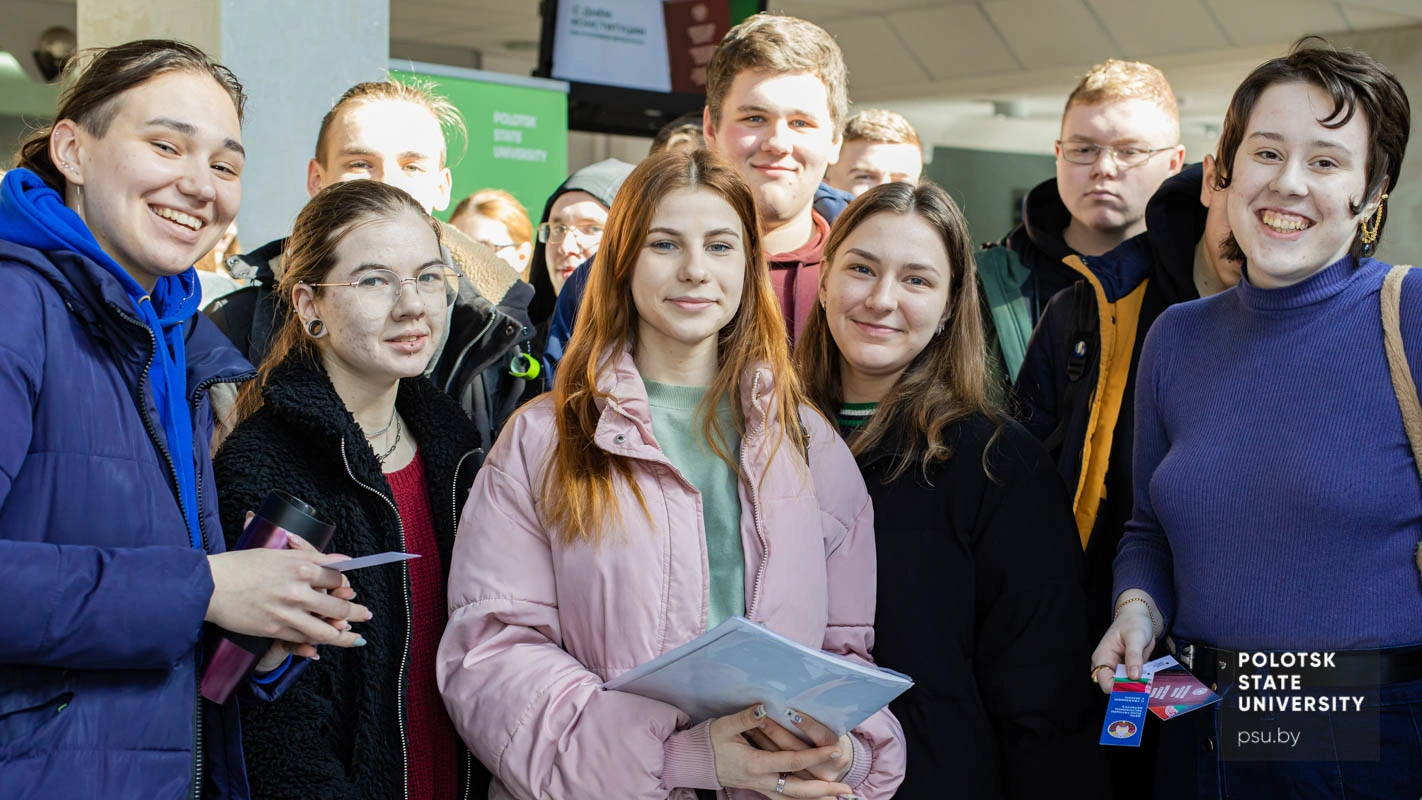 День Конституции в Полоцком университете