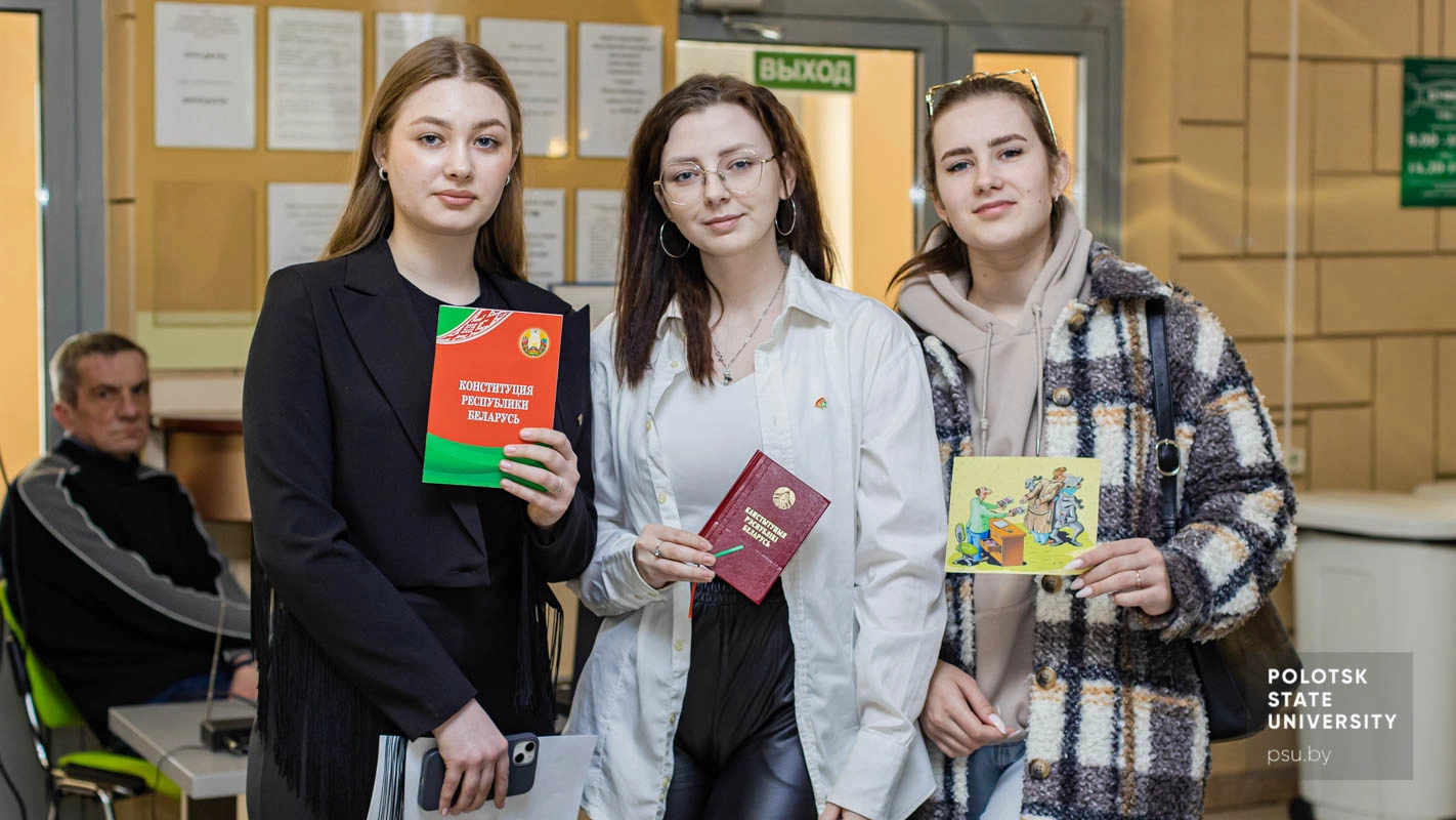 День Конституции в Полоцком университете