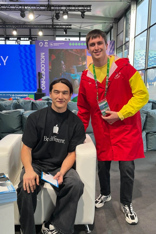 Всемирный фестиваль молодежи Всемирный фестиваль молодежи