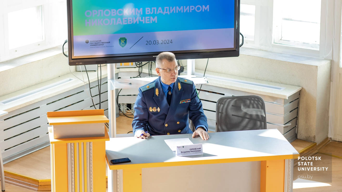 Участники мероприятия