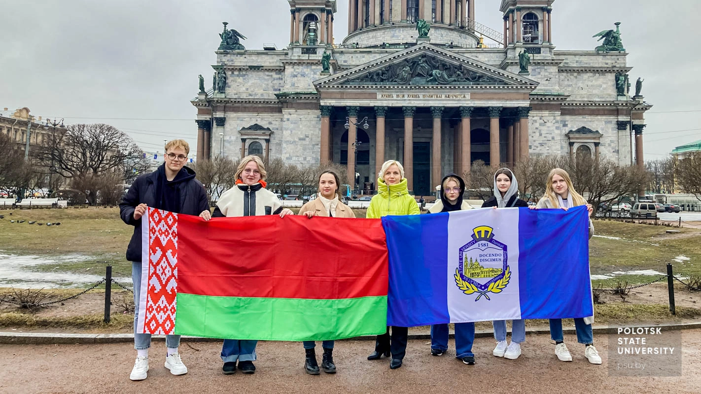 Представители Полоцкого университета