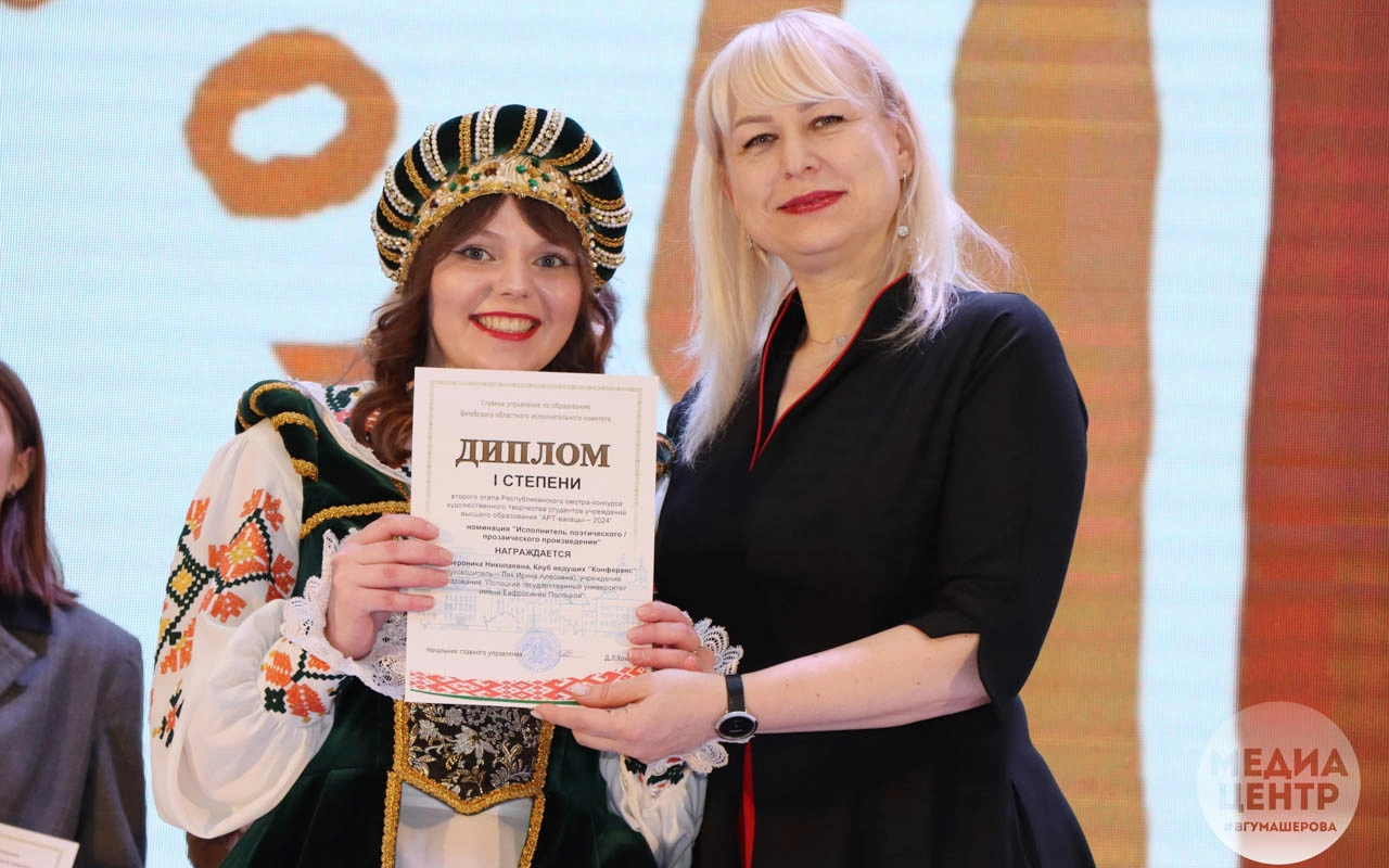 Вероника Казак