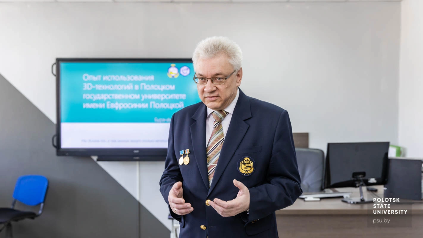 Лаборатории Полоцкого университета