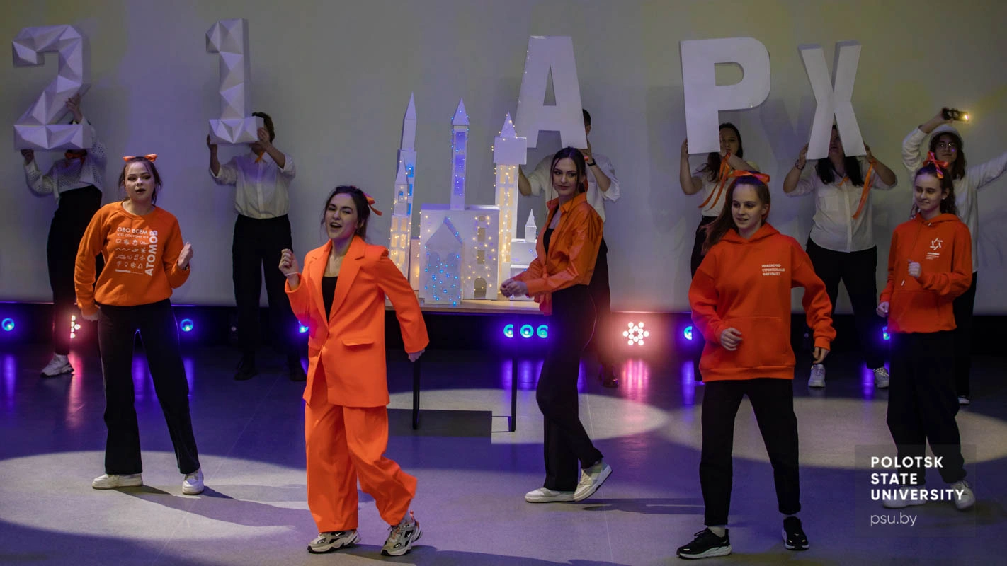 Группа 21-АРХ