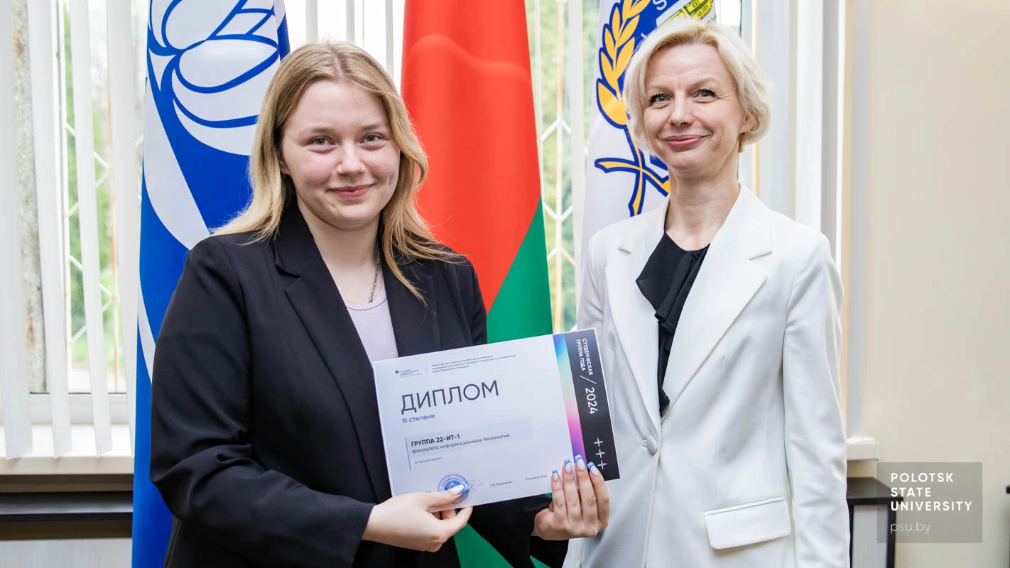 Группа 22-ИТ-1