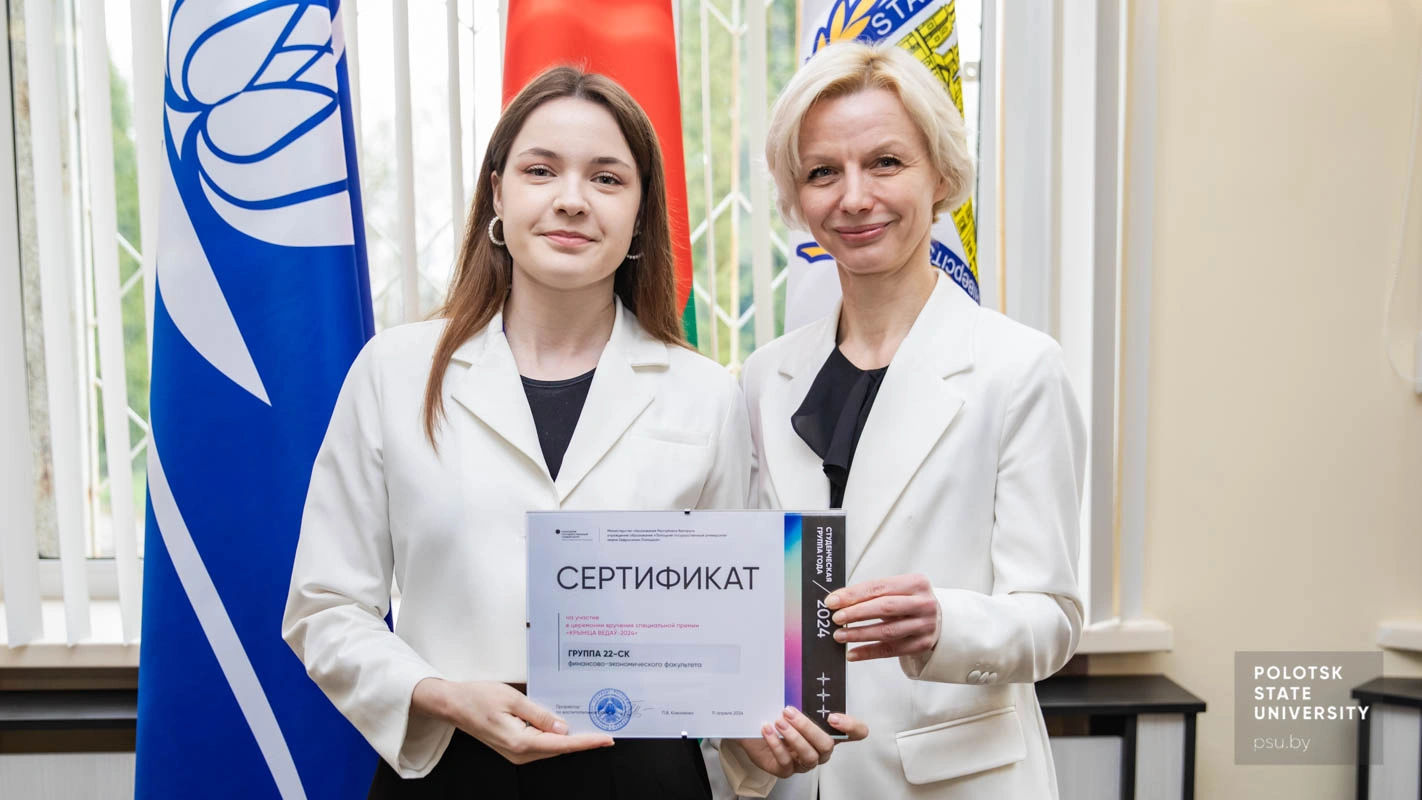 Группа 22-СК