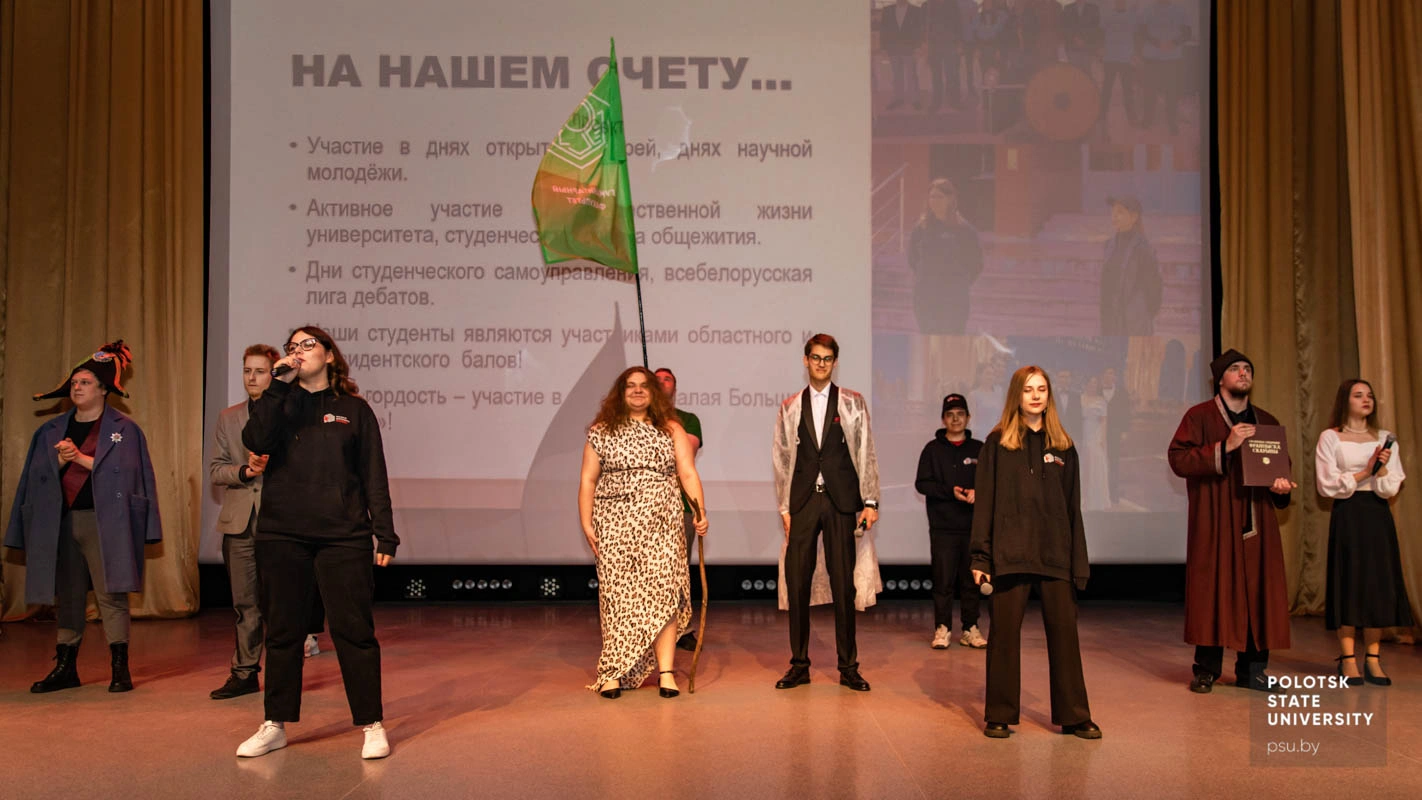 Группа 21-ИС