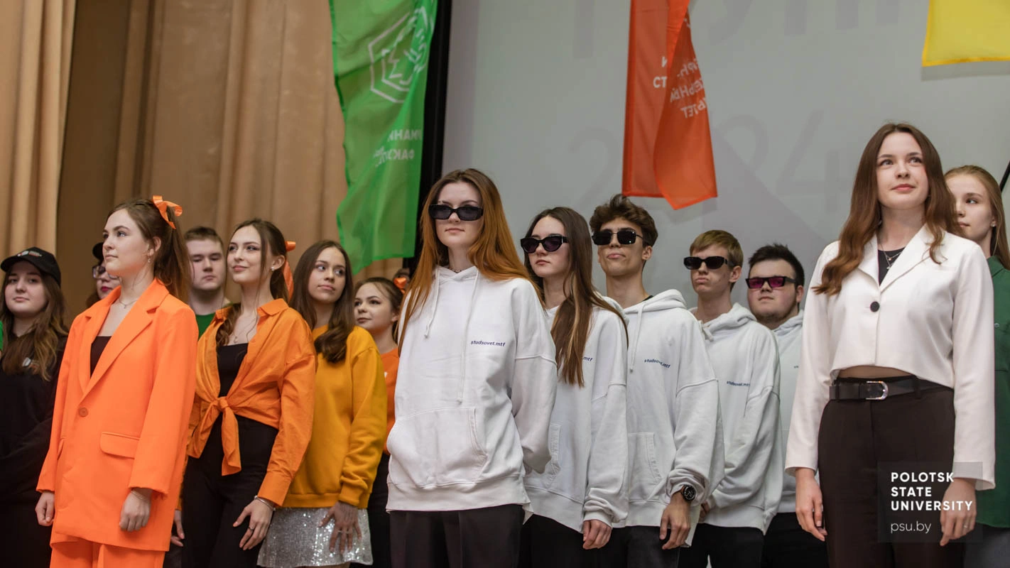 Лучшая студенческая группа-2024