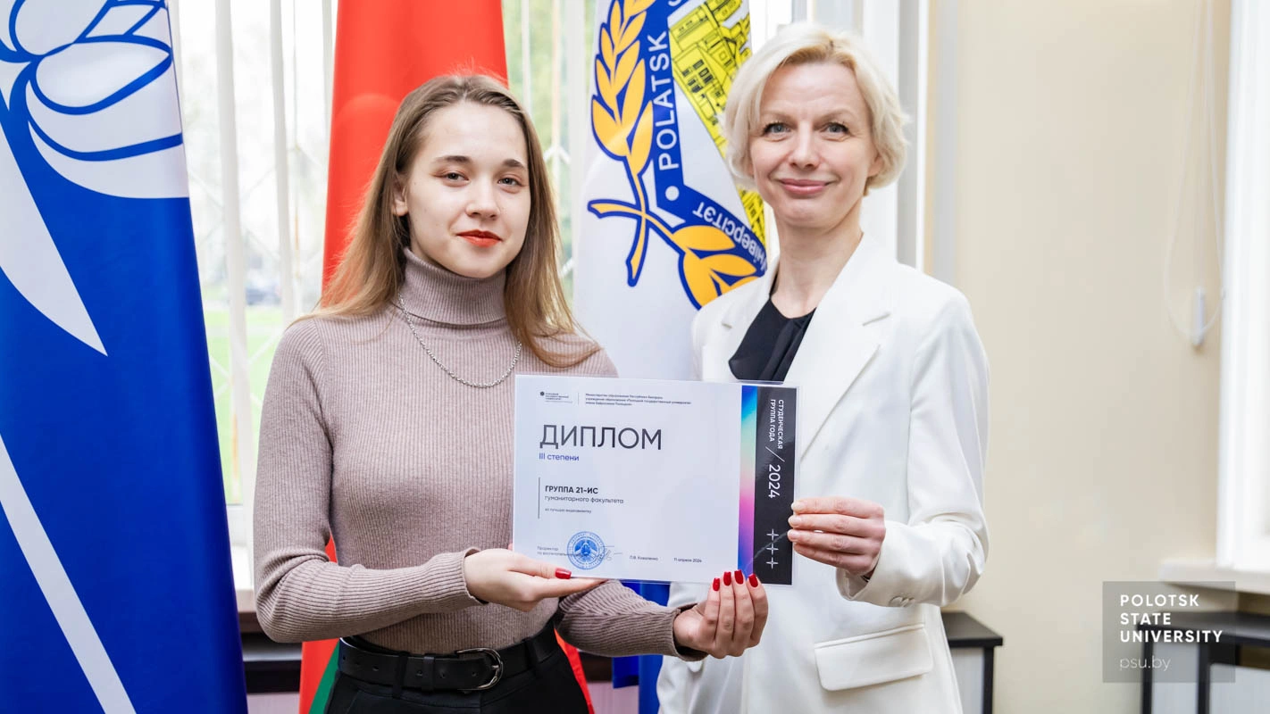 Группа 21-ИС