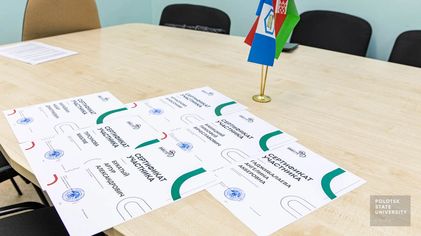 Certificates