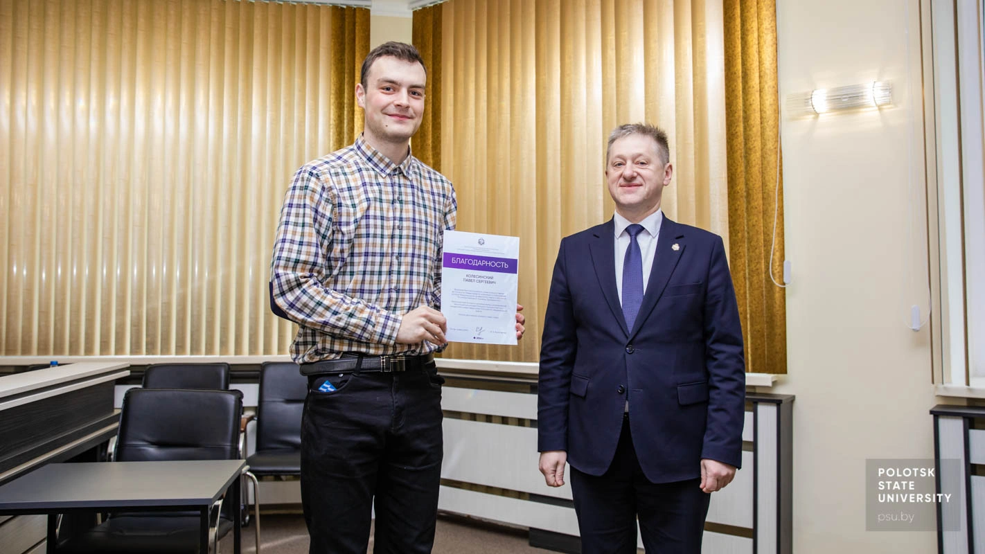 Юрий Яцентович Романовский и Павел Колесинский