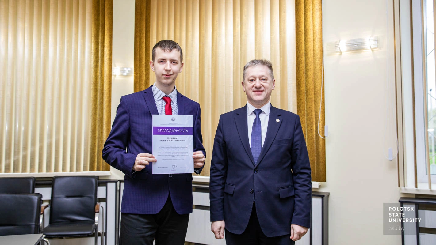 Юрий Яцентович Романовский и Никита Томашевич