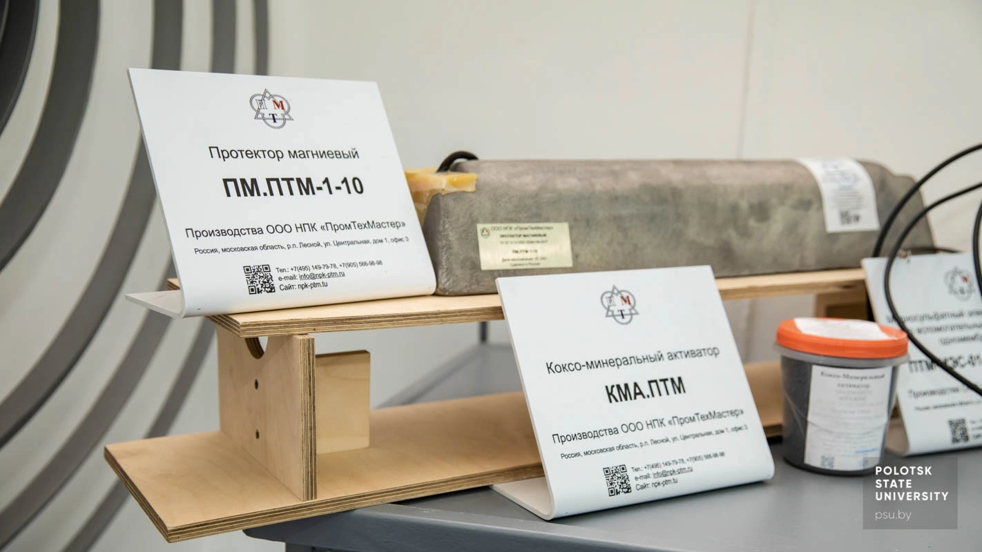 Techno Science_Fest – 2024