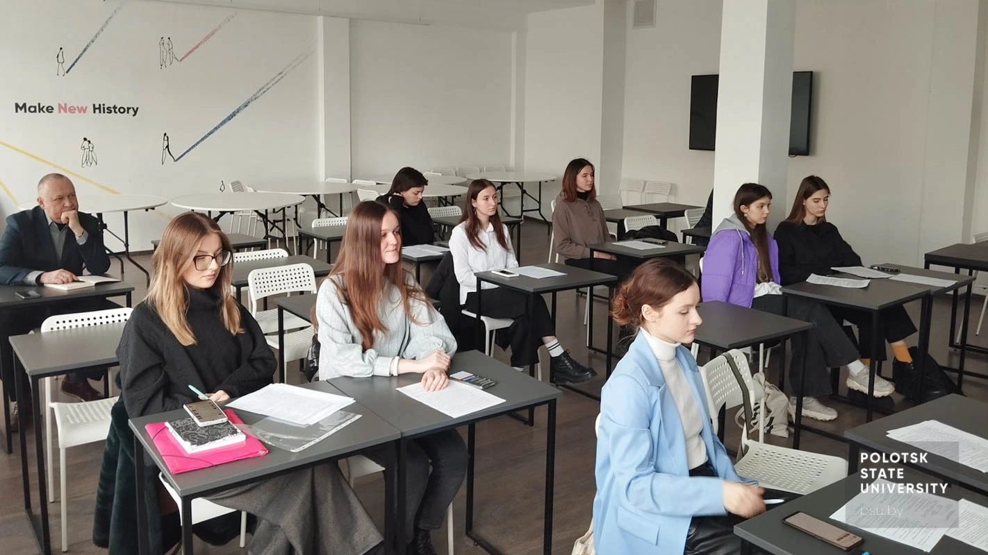 Студенты Полоцкого университета