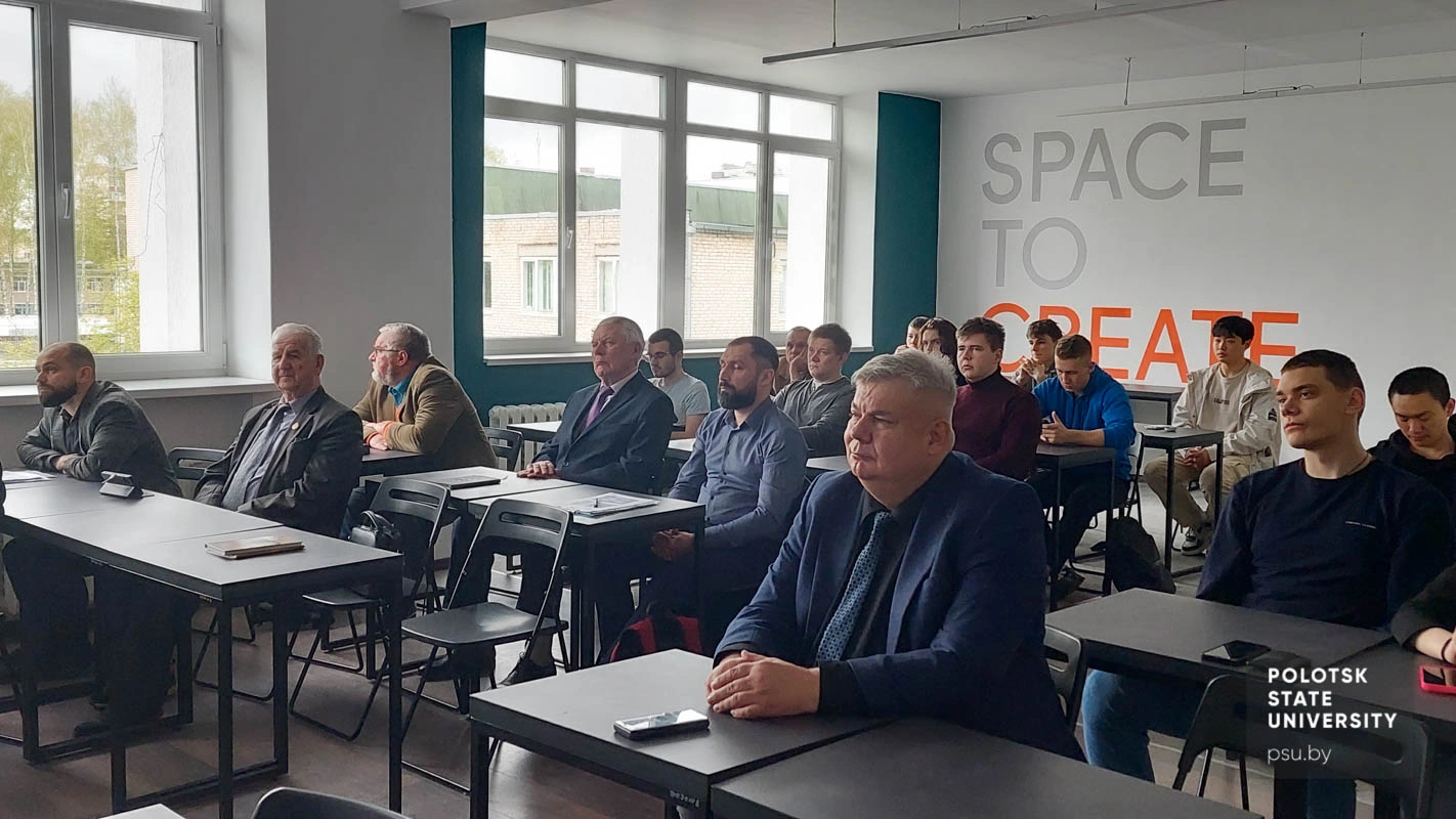 Международная конференция «Современные технологии в автомобильной отрасли»