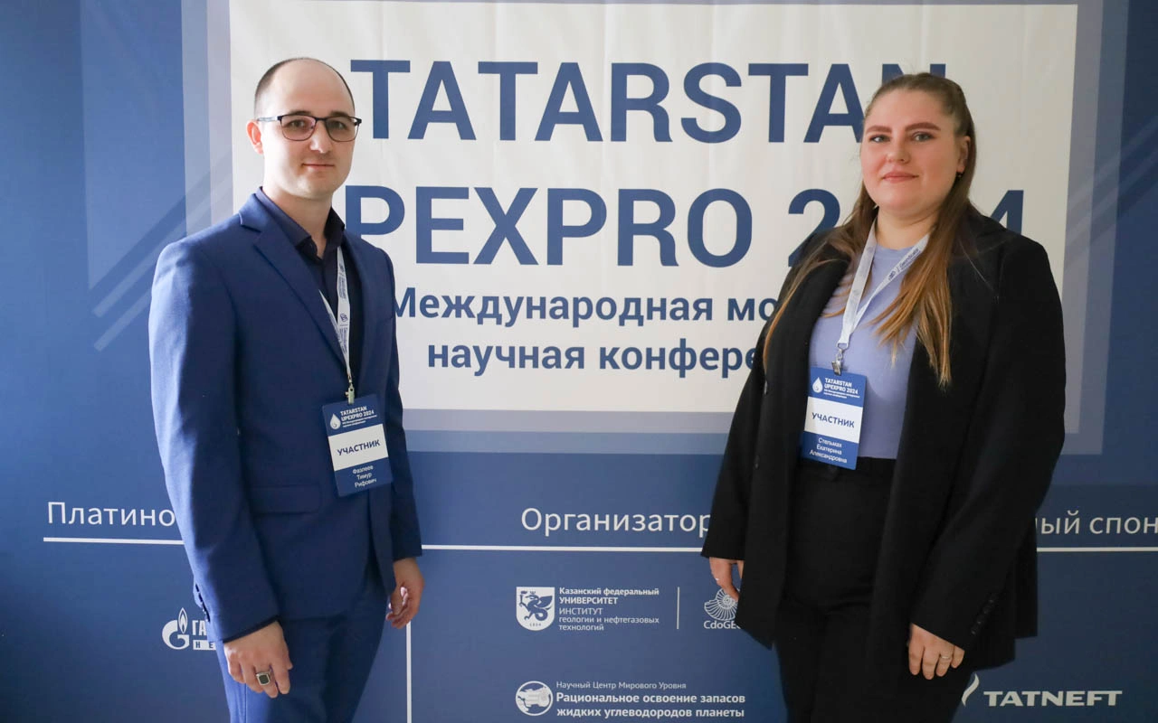 «Tatarstan UpExPro 2024»