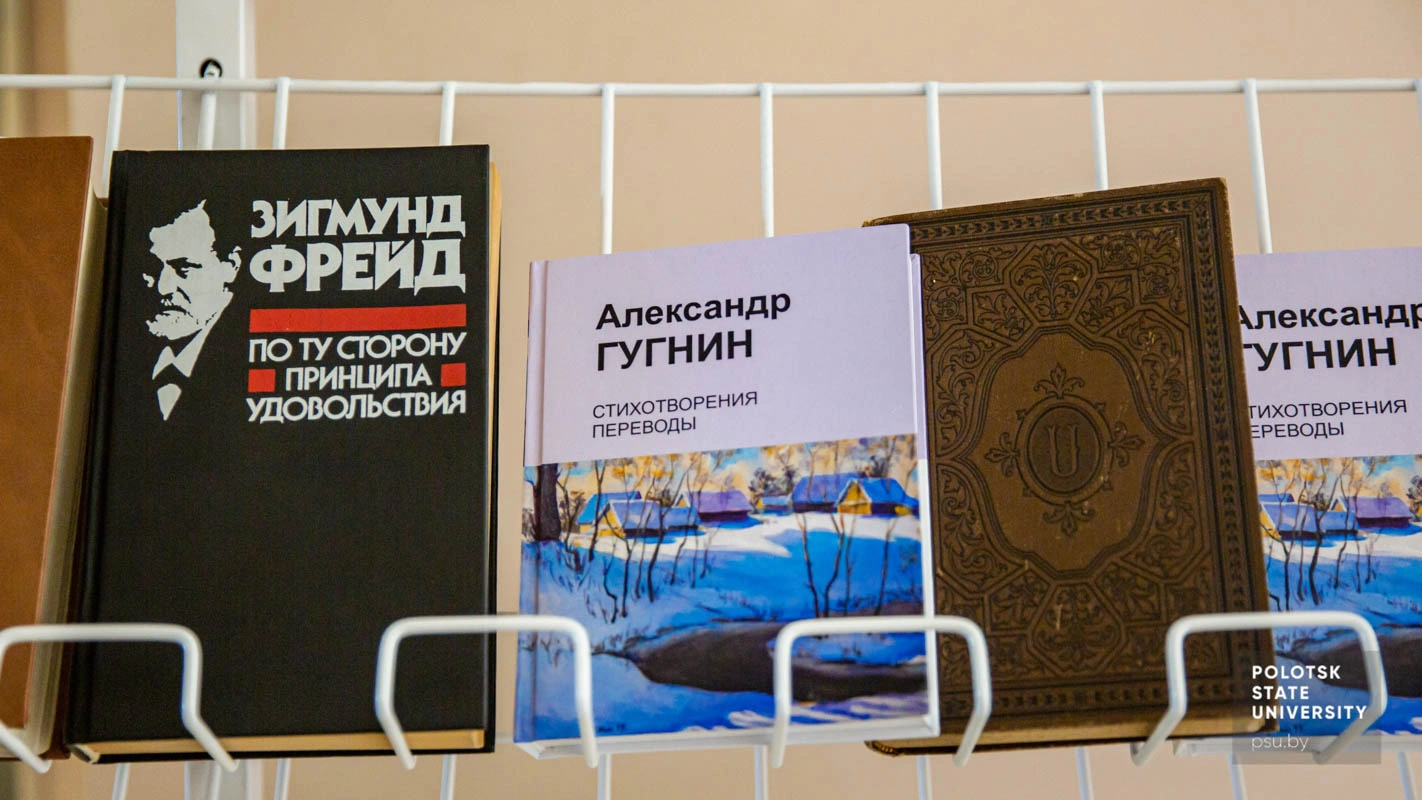 Труды Александра Александровича Гугнина