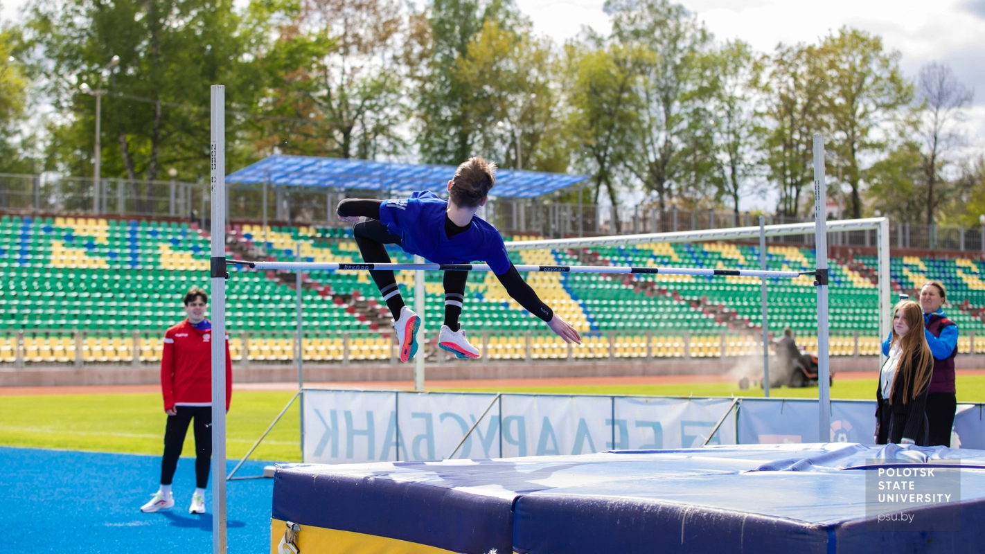 Первенство по легкой атлетике Первенство по легкой атлетике