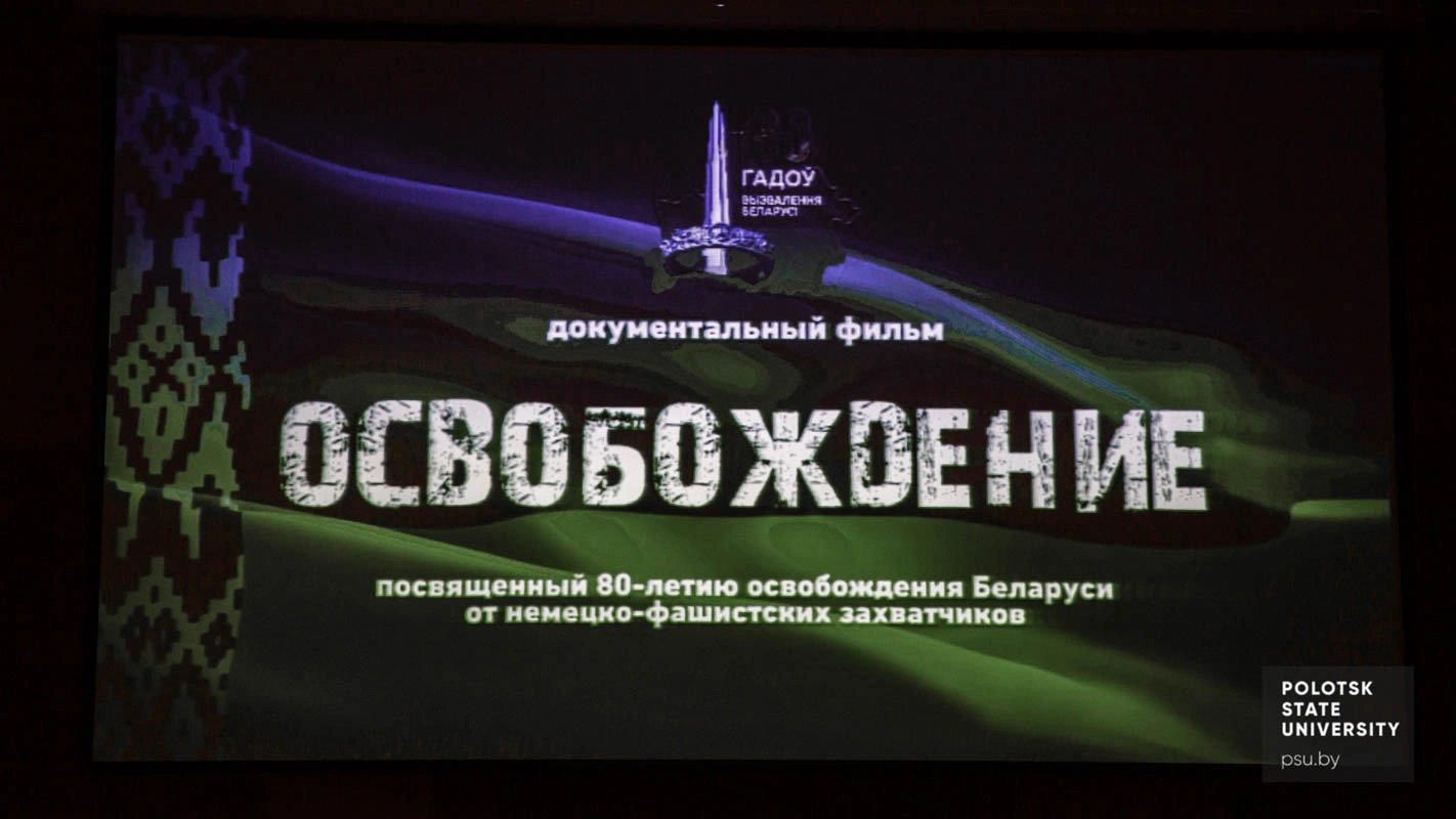 Кинолекторий