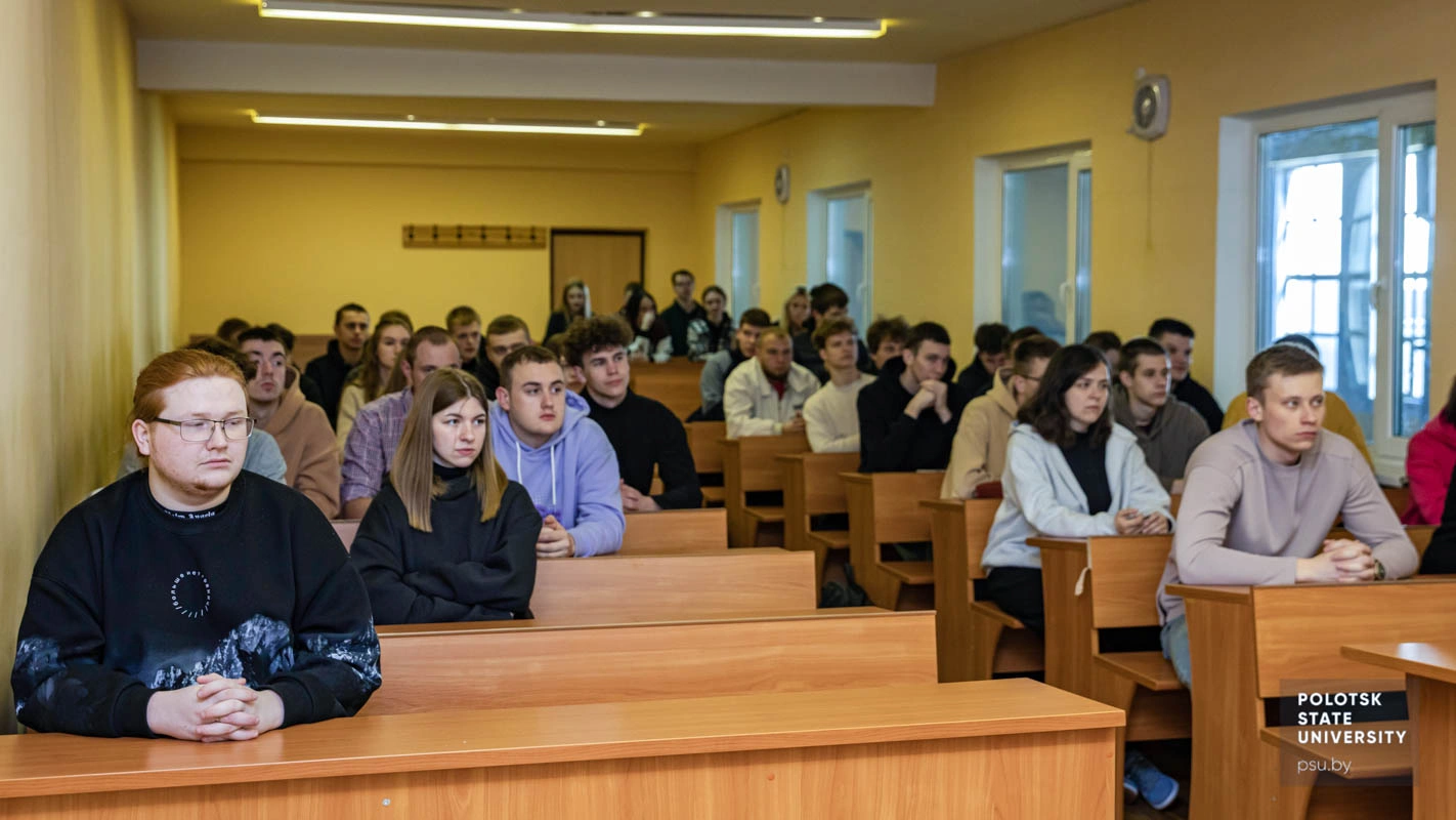Студенты Полоцкого университета