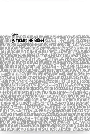 IX Международный фестиваль дизайна «PDF» IX Международный фестиваль дизайна «PDF»