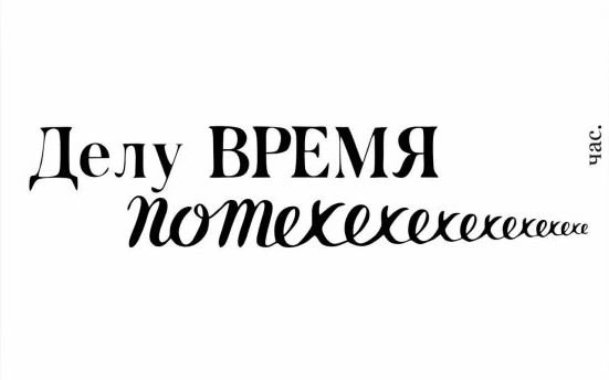 IX Международный фестиваль дизайна «PDF»