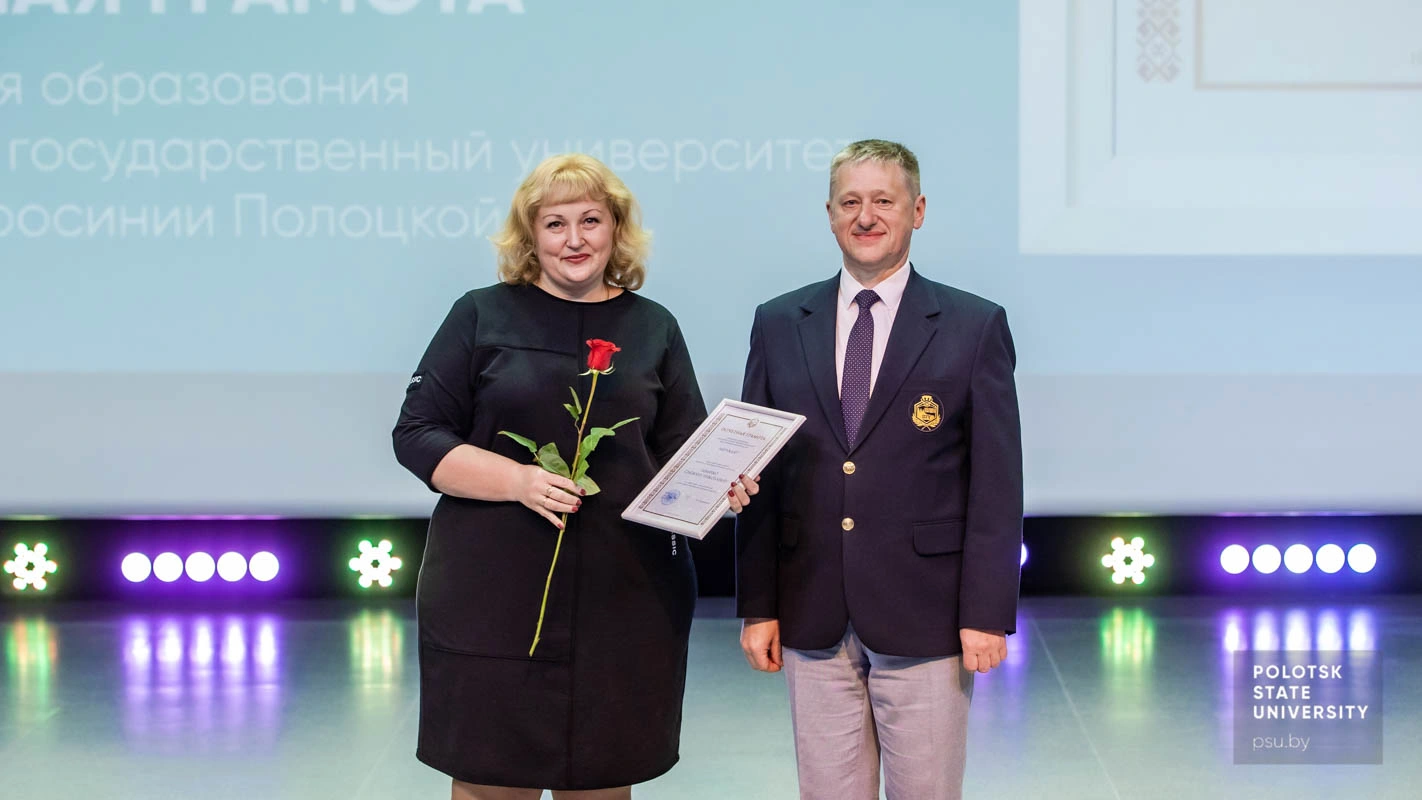 Снежана Николаевна Лемачко