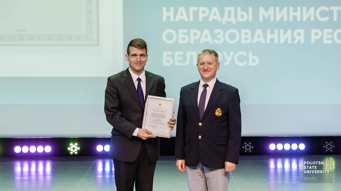 Артур Иванович Гиль