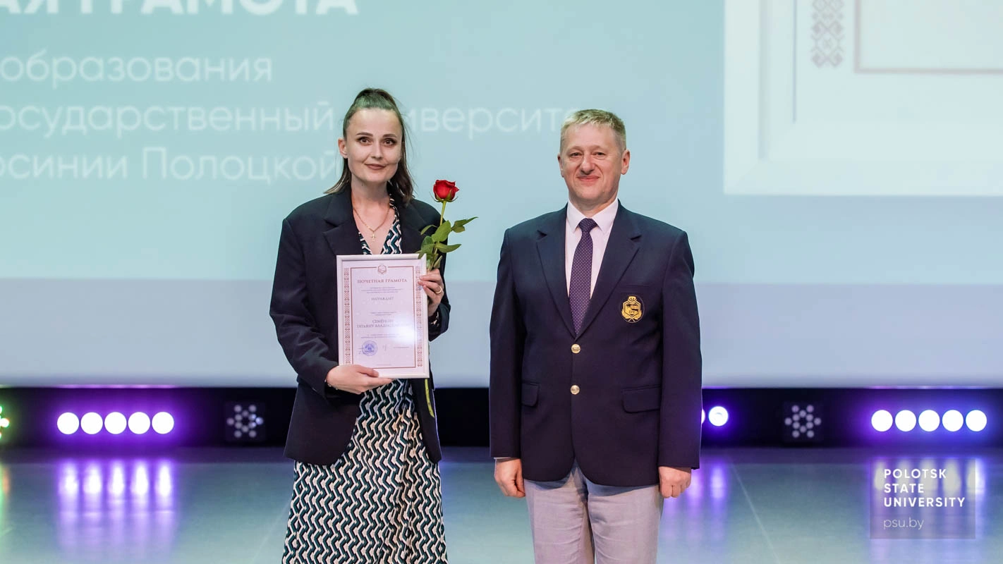 Татьяна Владиславовна Семёнова