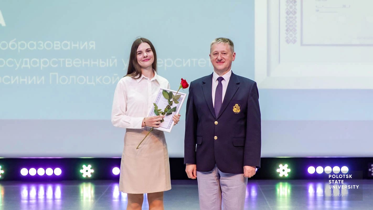 Елена Олеговна Гаврильчик