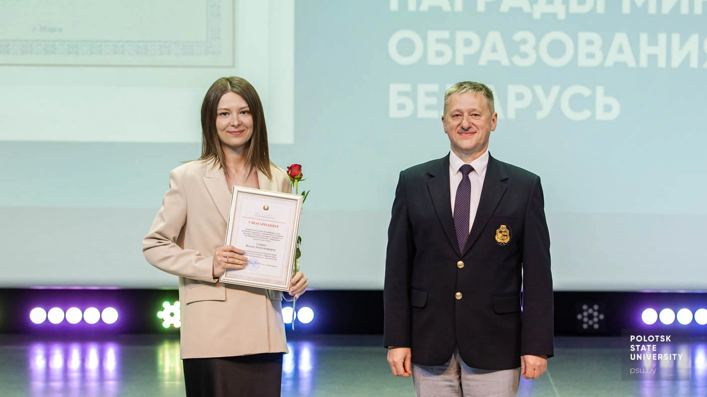Ольга Александровна Сушко