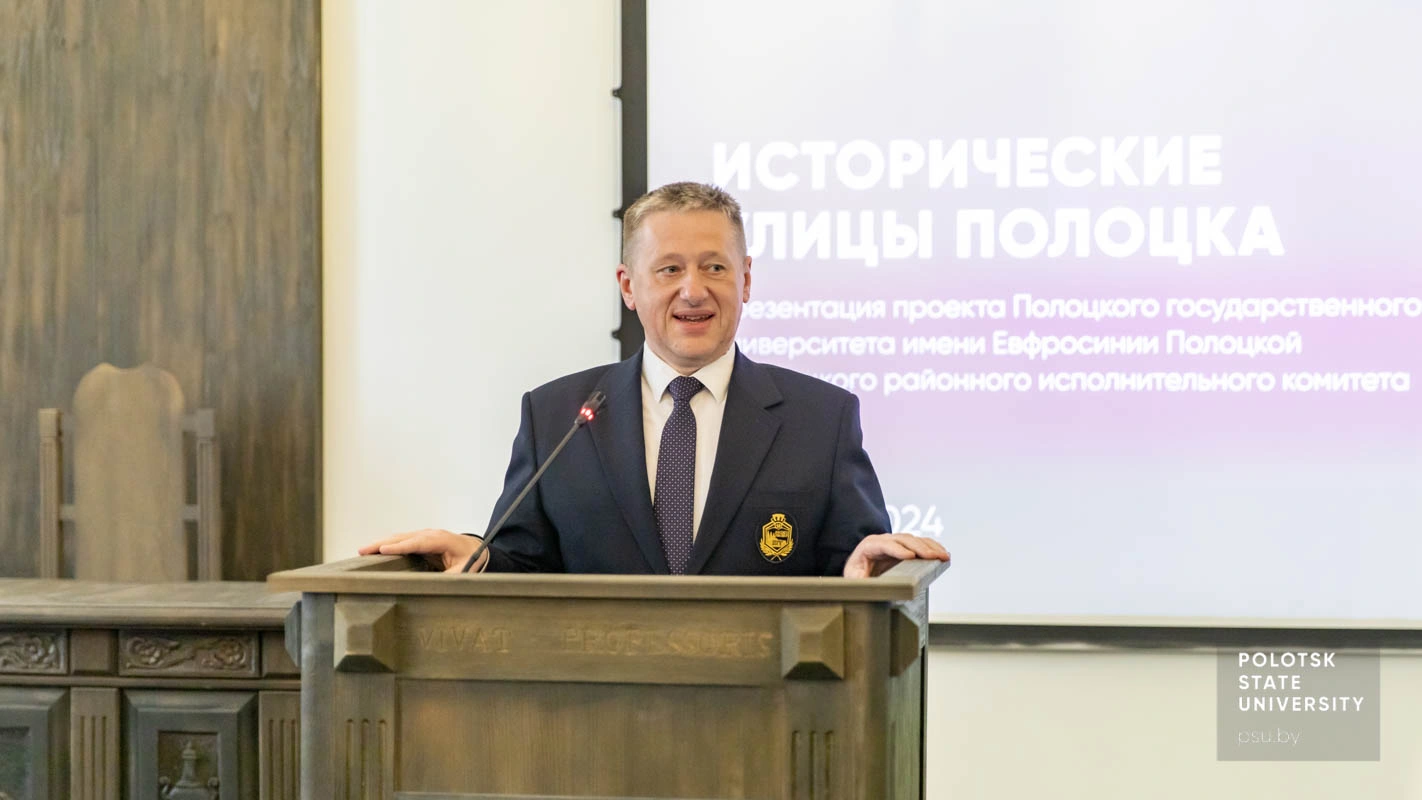 Юрий Яцентович Романовский