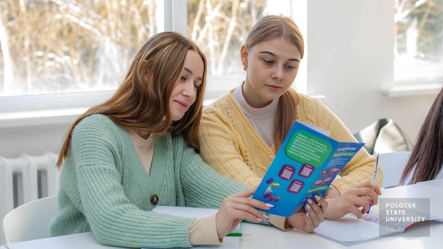 Студэнты Полацкага ўніверсітэта