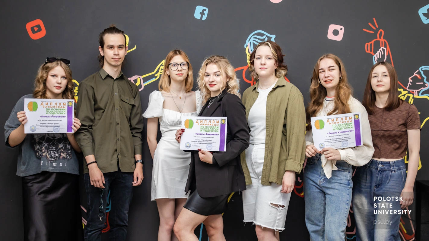 XII международная олимпиада «Личность и Совершенство»