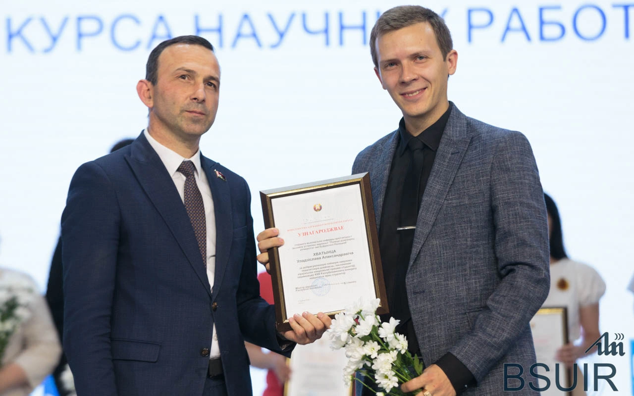 Владислав Александрович Хватынец