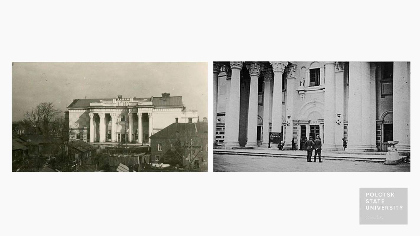 Дом Красной Армии 1942г.