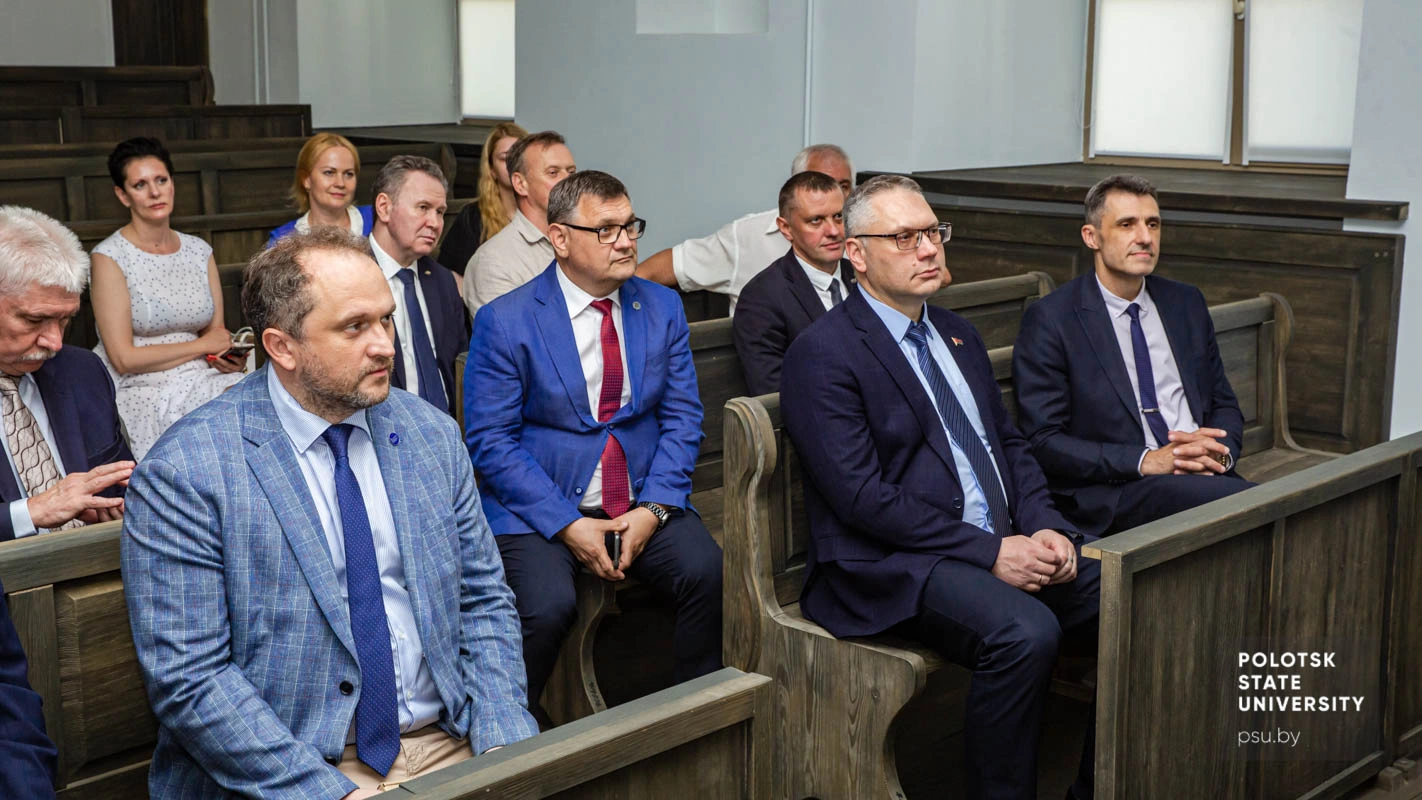 Конференция