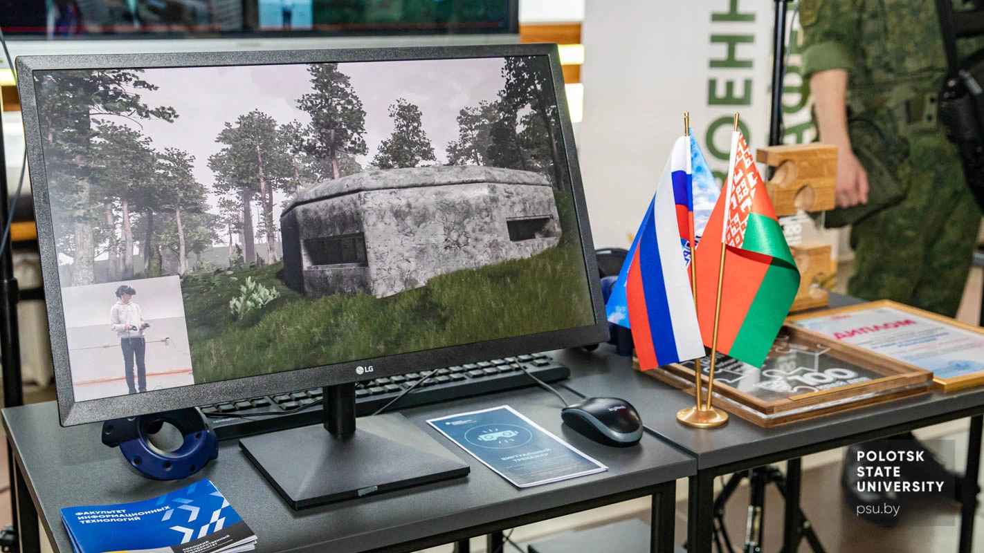 XI Форум регионов Беларуси и России