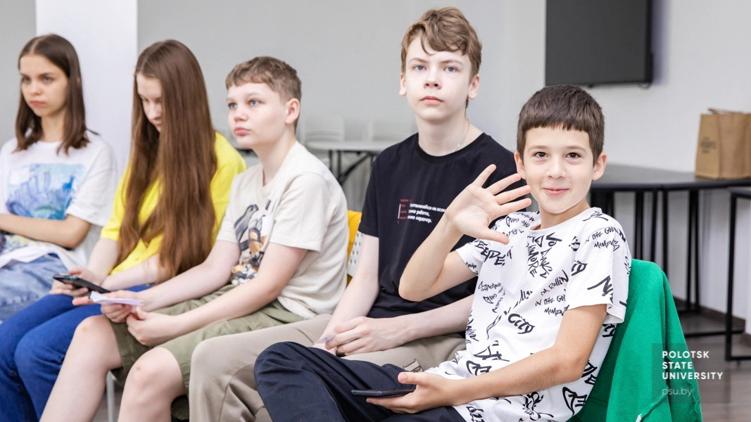 Второй день